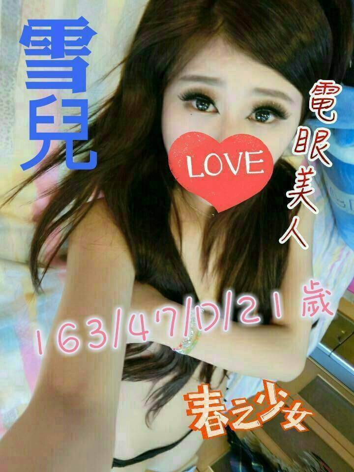 台中網紅 寒藍 168|34F|